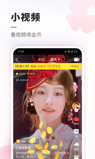 VV音乐苹果版截图3