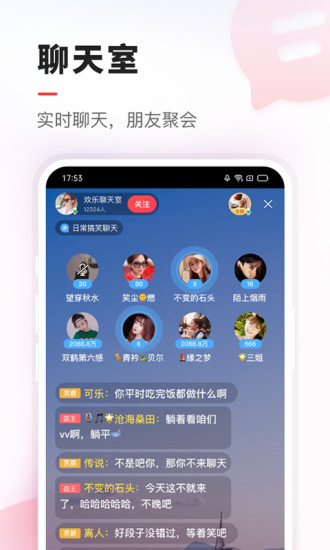 VV音乐苹果版截图2