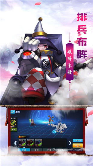 九剑魔龙传火爆版截图1