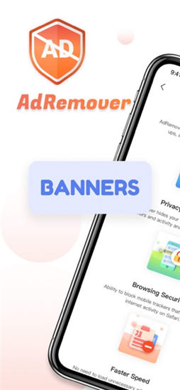 广告拦截大师ios截图3