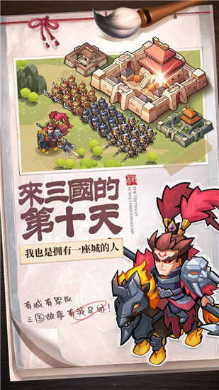 英雄这边请无限元宝版截图3
