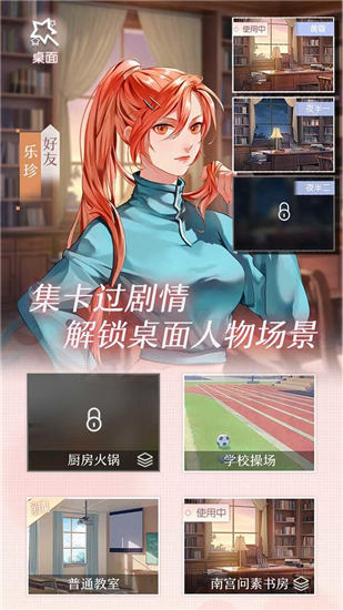 星辰降临时内测版截图1