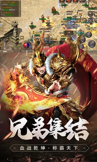 原始传奇绿色版