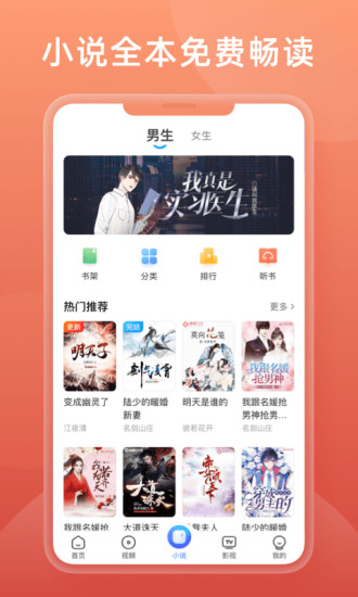 2345手机浏览器旧版下载截图1