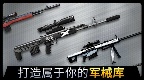 千纹时空无敌版截图1