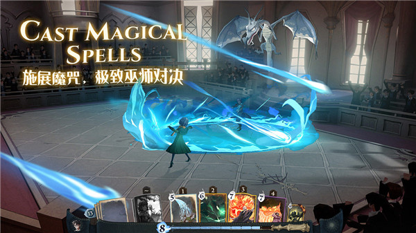 哈利波特魔法觉醒网易版截图2