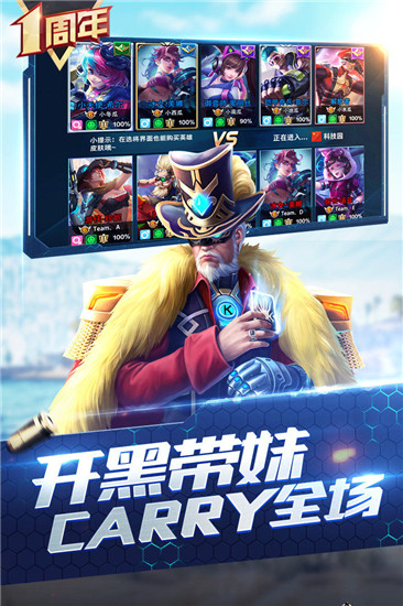 枪神对决官方正版截图2