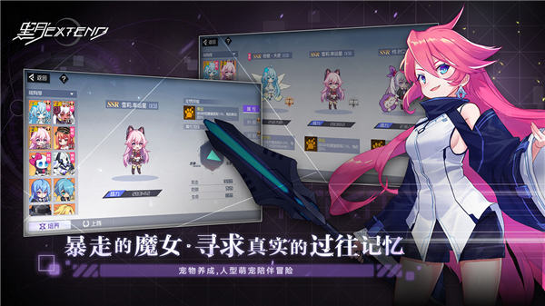 黑月Extend苹果截图2