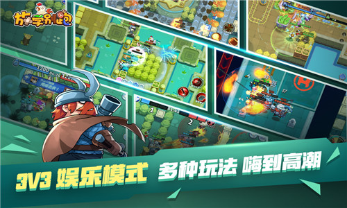 放学别跑手游解锁版截图3