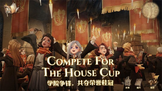 哈利波特魔法觉醒最新解锁版截图2