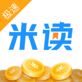 米读极速版小说免费下载安装
