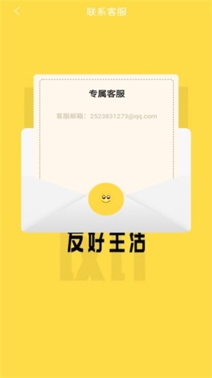 友好生活安卓版下载截图1