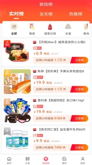 友好生活安卓版下载截图3