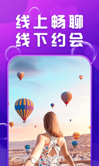 Mua语音app最新版截图2