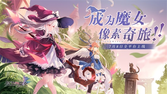 复苏的魔女解锁版下载截图3