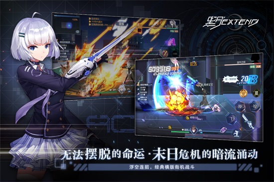 黑月手游最新版下载截图3
