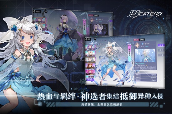 黑月手游最新版下载截图2