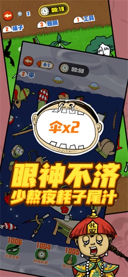 找我妹手游下载截图3