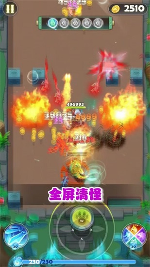 射手必须死无限人物解锁版截图2