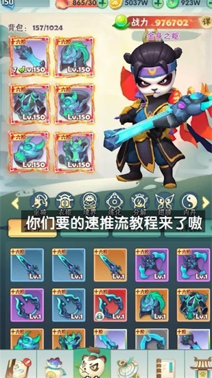 射手必须死解锁版截图2