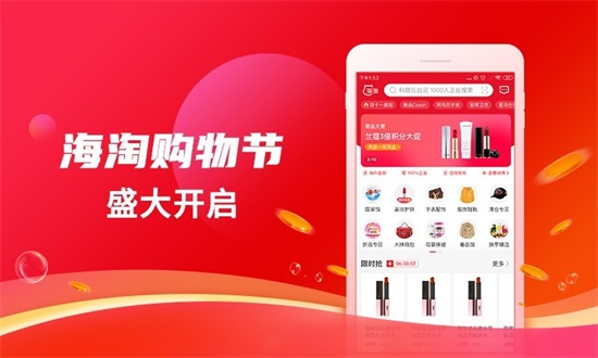 折疯了app下载截图1
