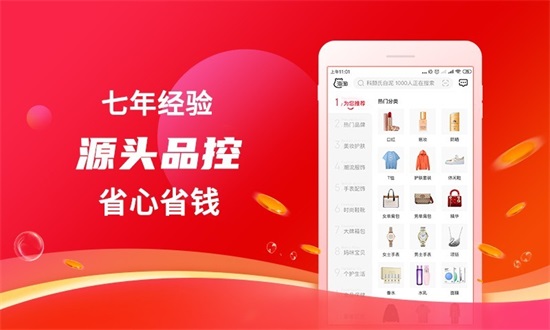 折疯了app下载截图3