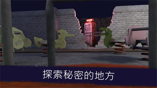 恐怖冰淇淋4无限陷阱版截图1