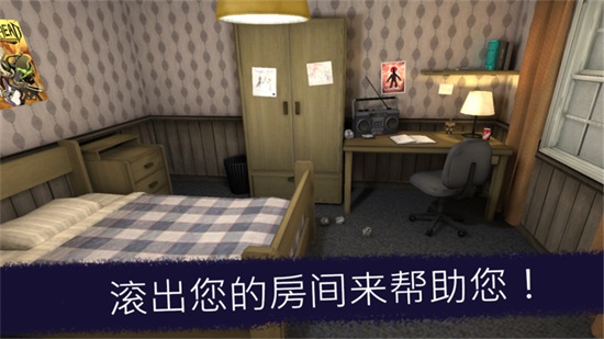 恐怖冰淇淋4无限陷阱版截图3