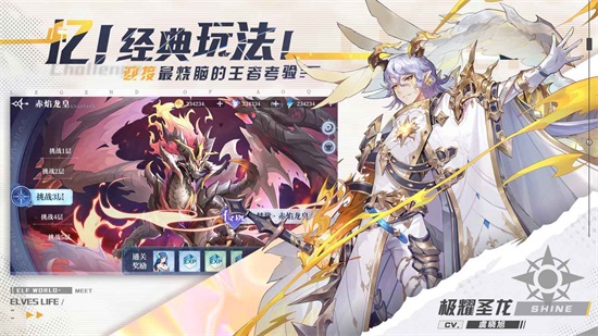 奥奇传说无限钻石无限金币截图1