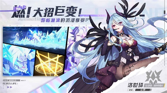奥奇传说无限体力版截图3
