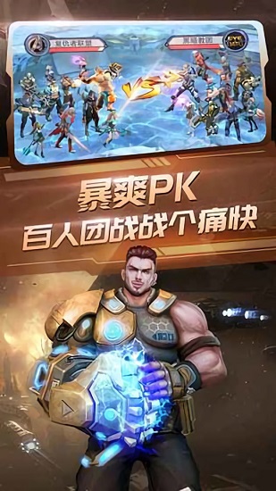 诺亚传说内购解锁版截图2