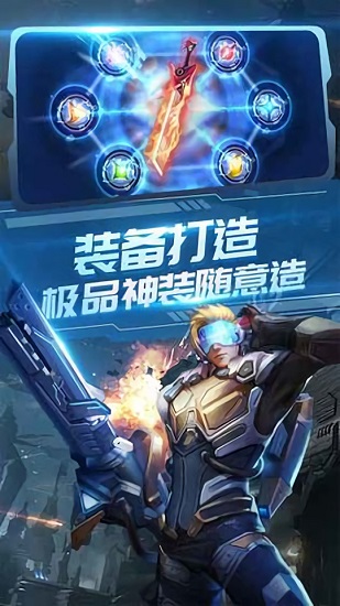 诺亚传说内购解锁版截图1