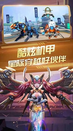 诺亚传说内购解锁版截图3