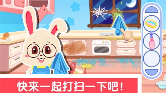 宝宝学打扫app下载截图1