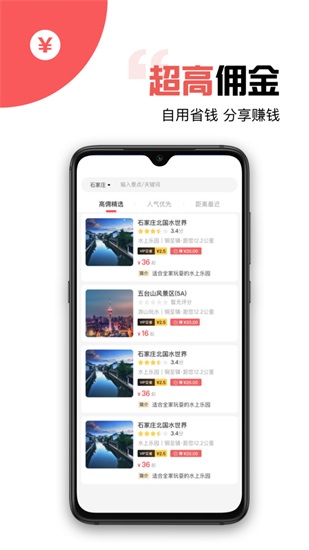 游品库软件app下载截图1