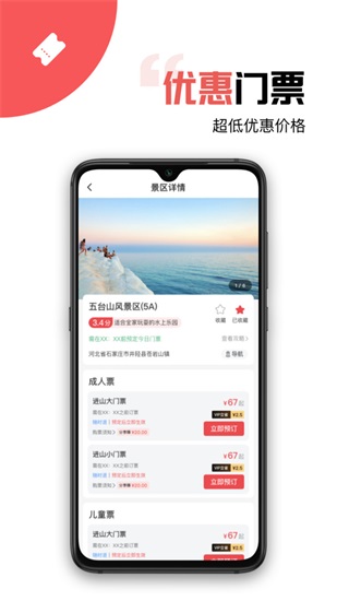 游品库软件app下载截图2