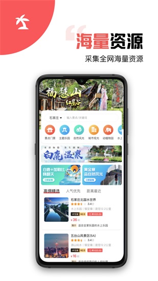 游品库软件app下载截图3