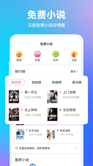 360浏览器下载安装最新版截图2