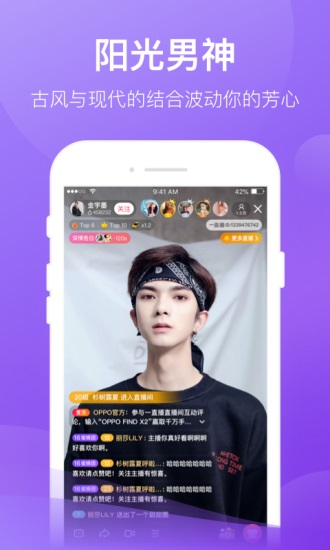 一直播手机app下载截图1