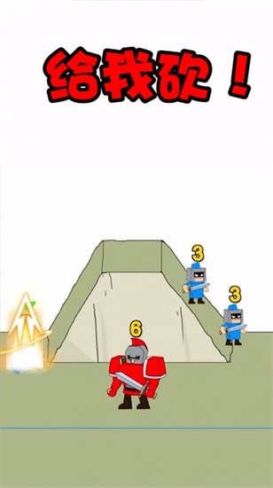 最强小兵手机版截图1