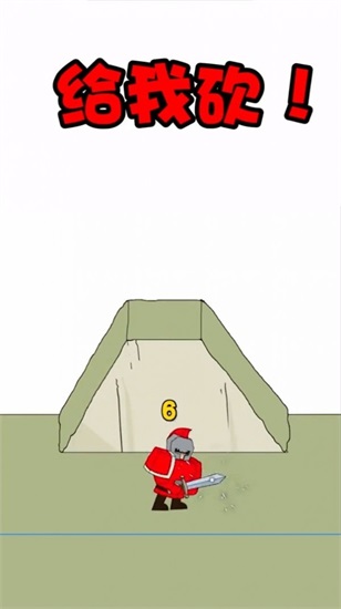 最强小兵手机版截图2