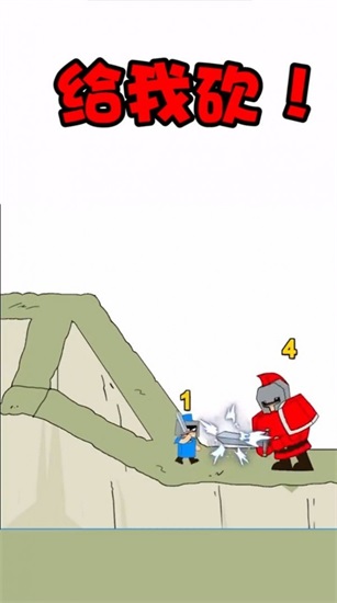 最强小兵游戏下载截图3