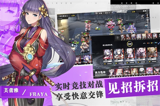 时逆游戏官方版下载截图1