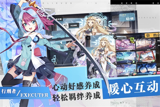 时逆游戏下载截图3