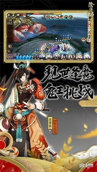阴阳师高爆福利版截图1