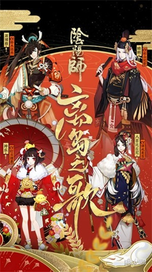 阴阳师高爆福利版截图5