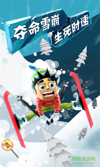 滑雪大冒险内购2021截图3
