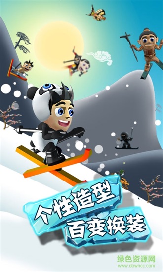 滑雪大冒险内购2021截图2