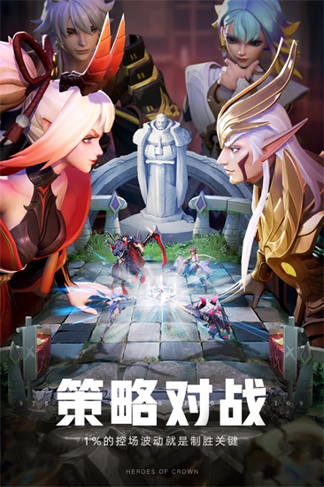 上古王冠2021最新版截图1