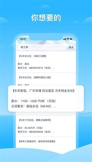 Hi龟龟app安卓版截图3